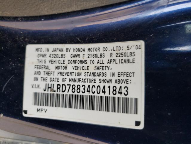 Photo 9 VIN: JHLRD78834C041843 - HONDA CR-V EX 