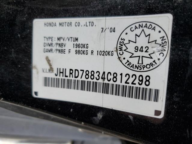 Photo 12 VIN: JHLRD78834C812298 - HONDA CRV 