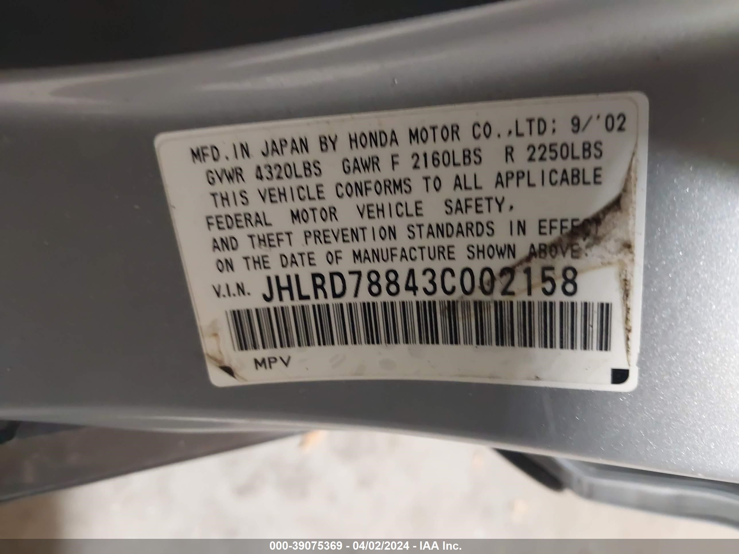 Photo 8 VIN: JHLRD78843C002158 - HONDA CR-V 