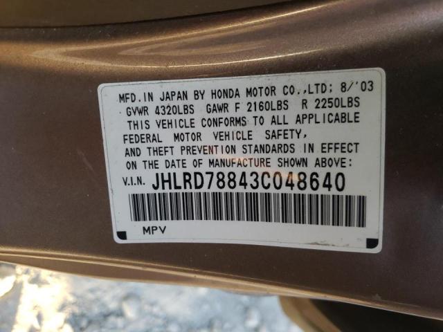 Photo 9 VIN: JHLRD78843C048640 - HONDA CR-V EX 