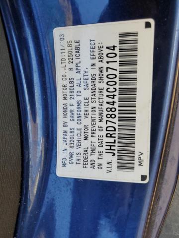 Photo 12 VIN: JHLRD78844C007104 - HONDA CR-V EX 