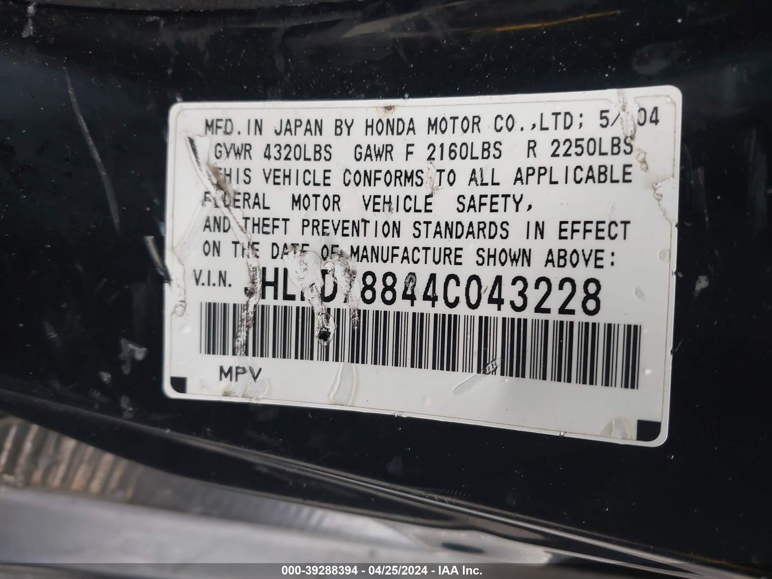 Photo 8 VIN: JHLRD78844C043228 - HONDA CR-V 