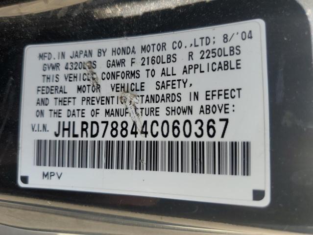 Photo 12 VIN: JHLRD78844C060367 - HONDA CR-V EX 