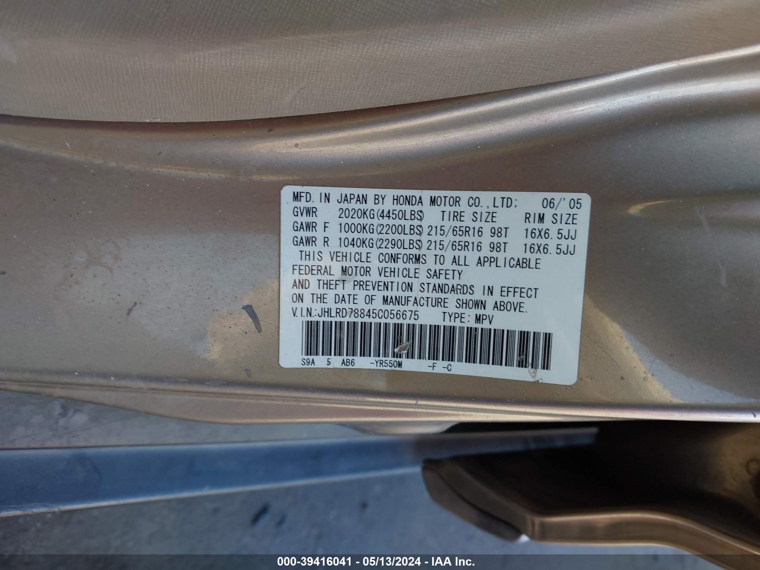 Photo 8 VIN: JHLRD78845C056675 - HONDA CR-V 