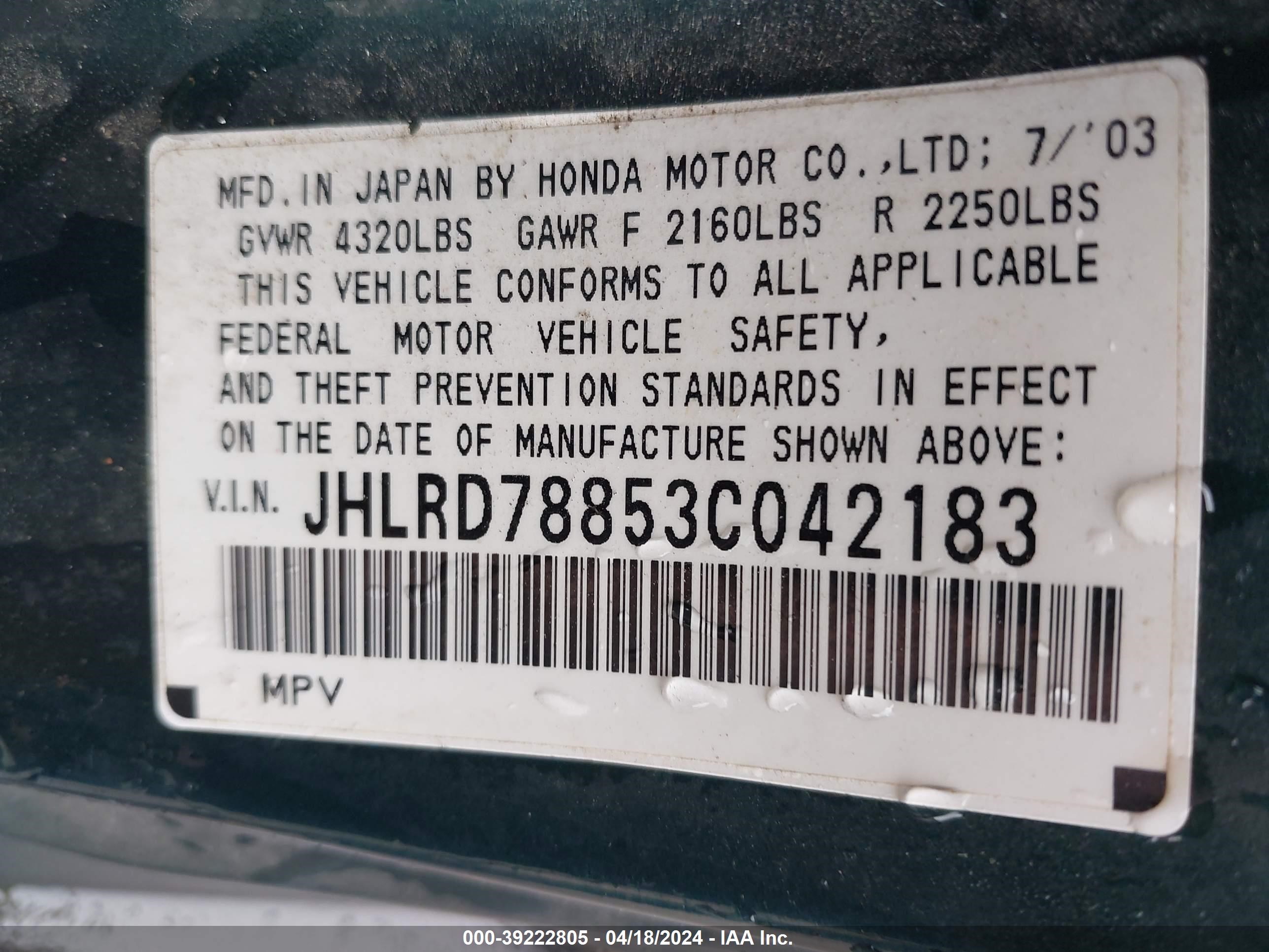 Photo 8 VIN: JHLRD78853C042183 - HONDA CR-V 