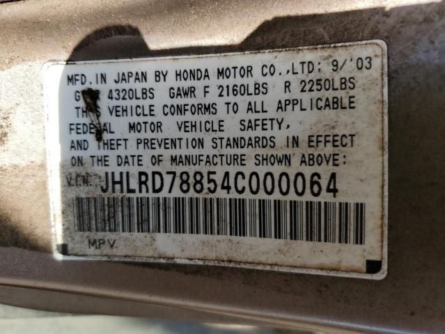 Photo 12 VIN: JHLRD78854C000064 - HONDA CRV 