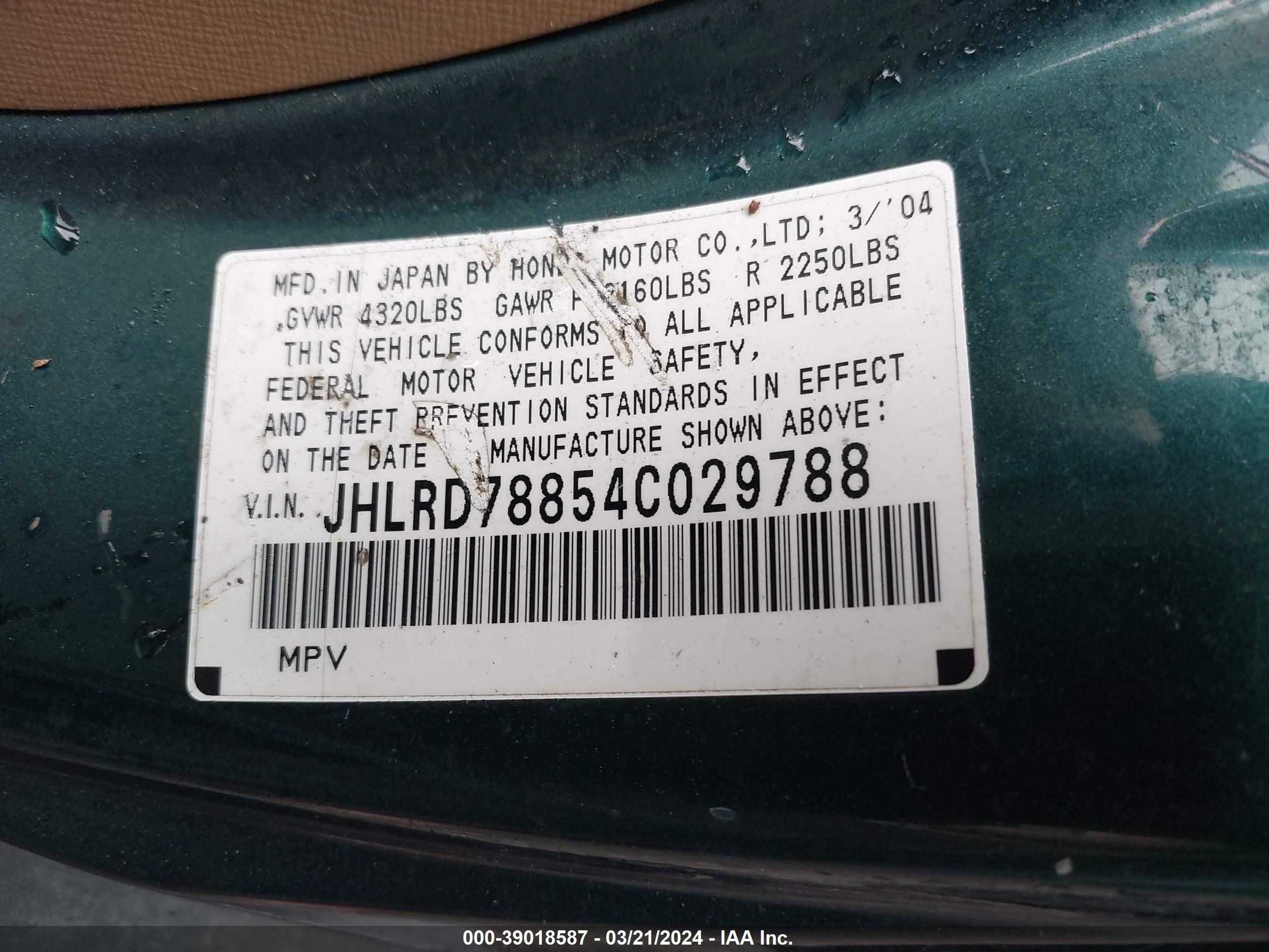 Photo 8 VIN: JHLRD78854C029788 - HONDA CR-V 