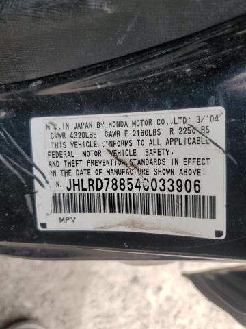 Photo 12 VIN: JHLRD78854C033906 - HONDA CRV 