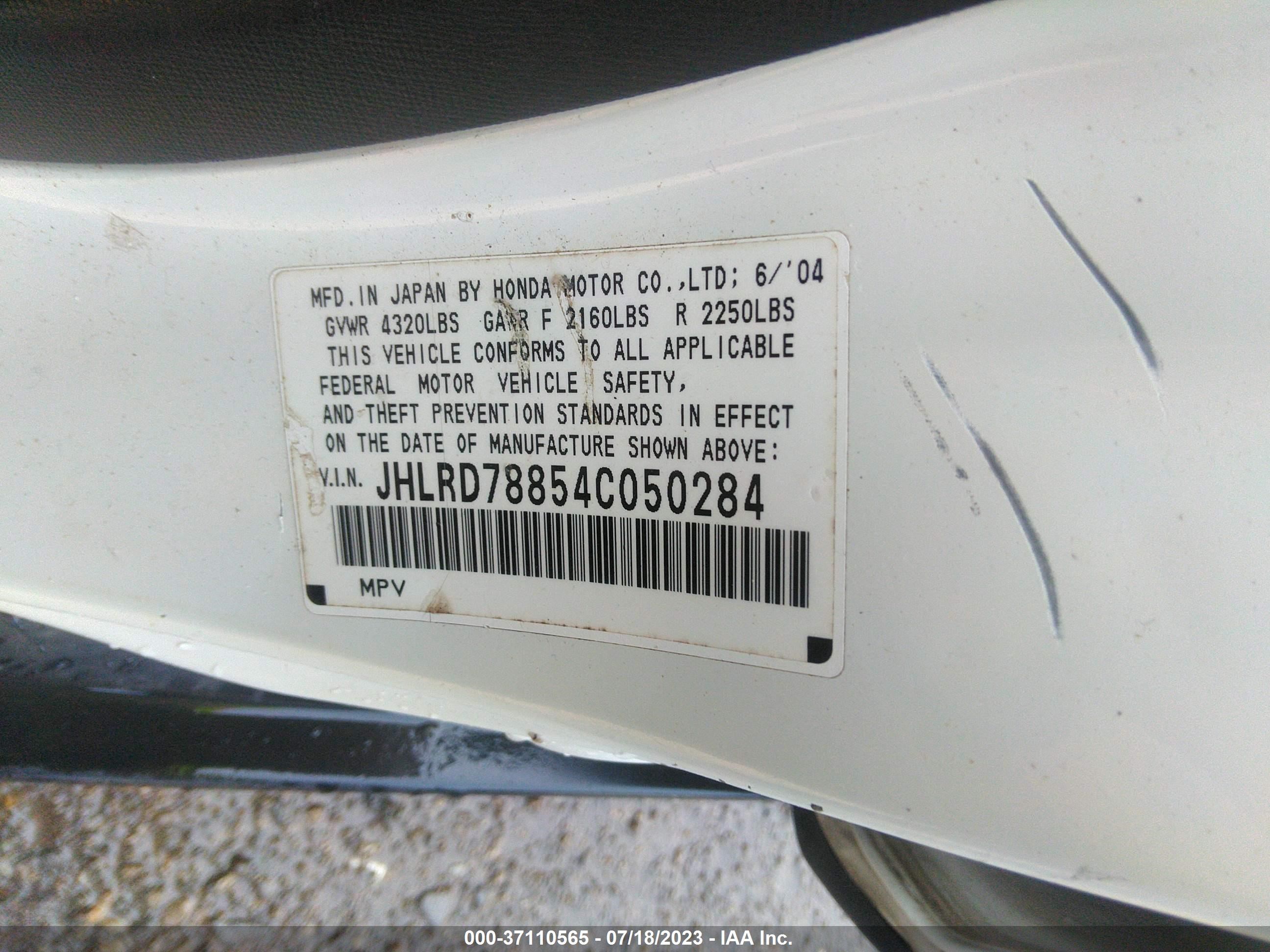 Photo 8 VIN: JHLRD78854C050284 - HONDA CR-V 