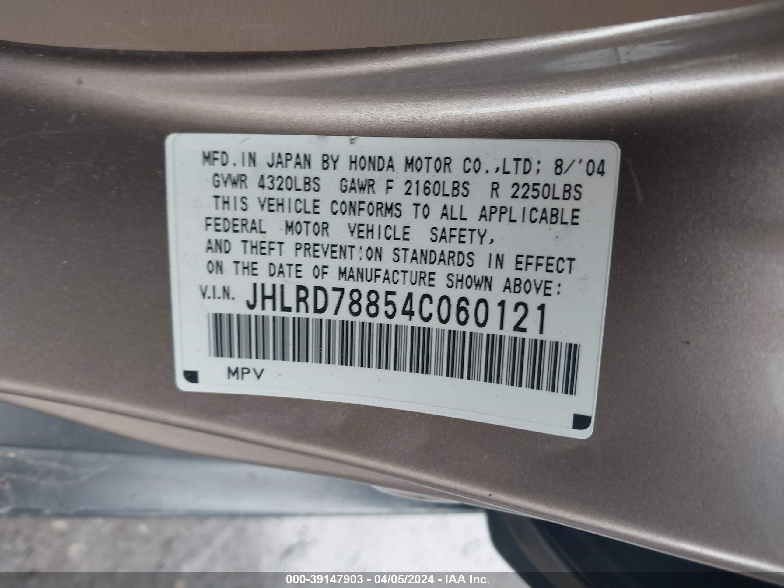 Photo 8 VIN: JHLRD78854C060121 - HONDA CR-V 