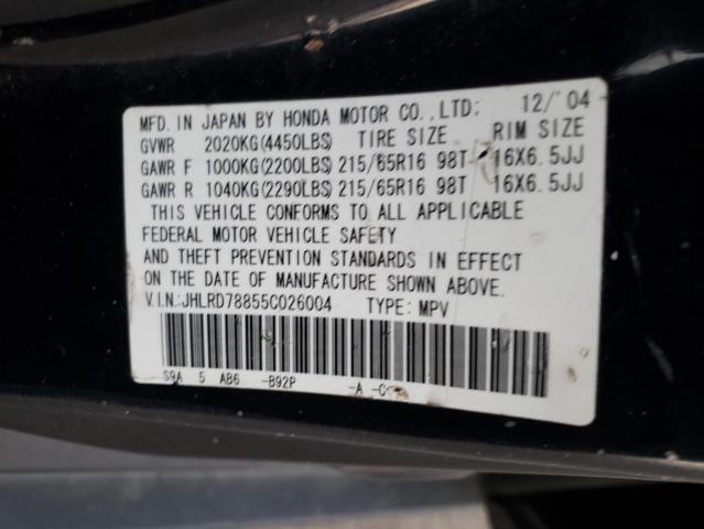 Photo 11 VIN: JHLRD78855C026004 - HONDA CRV 