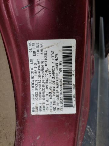 Photo 9 VIN: JHLRD78855C040050 - HONDA CR-V EX 