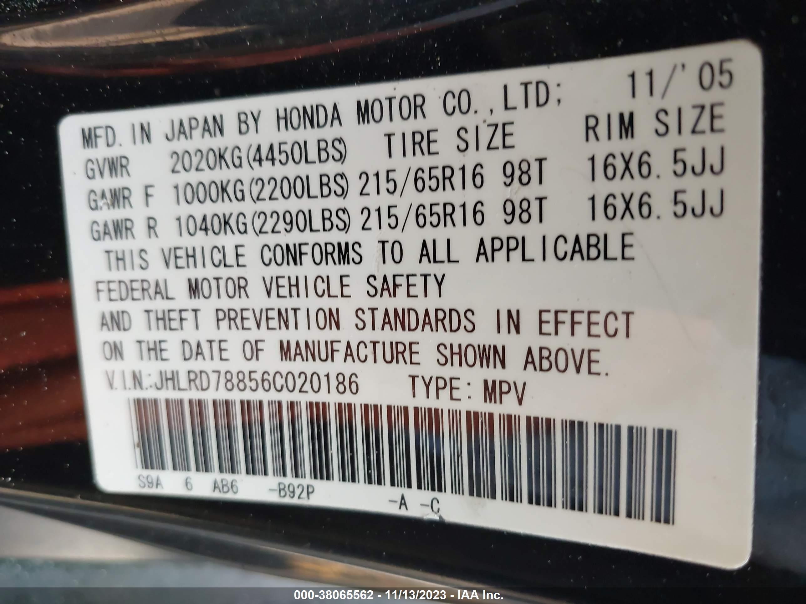 Photo 8 VIN: JHLRD78856C020186 - HONDA CR-V 