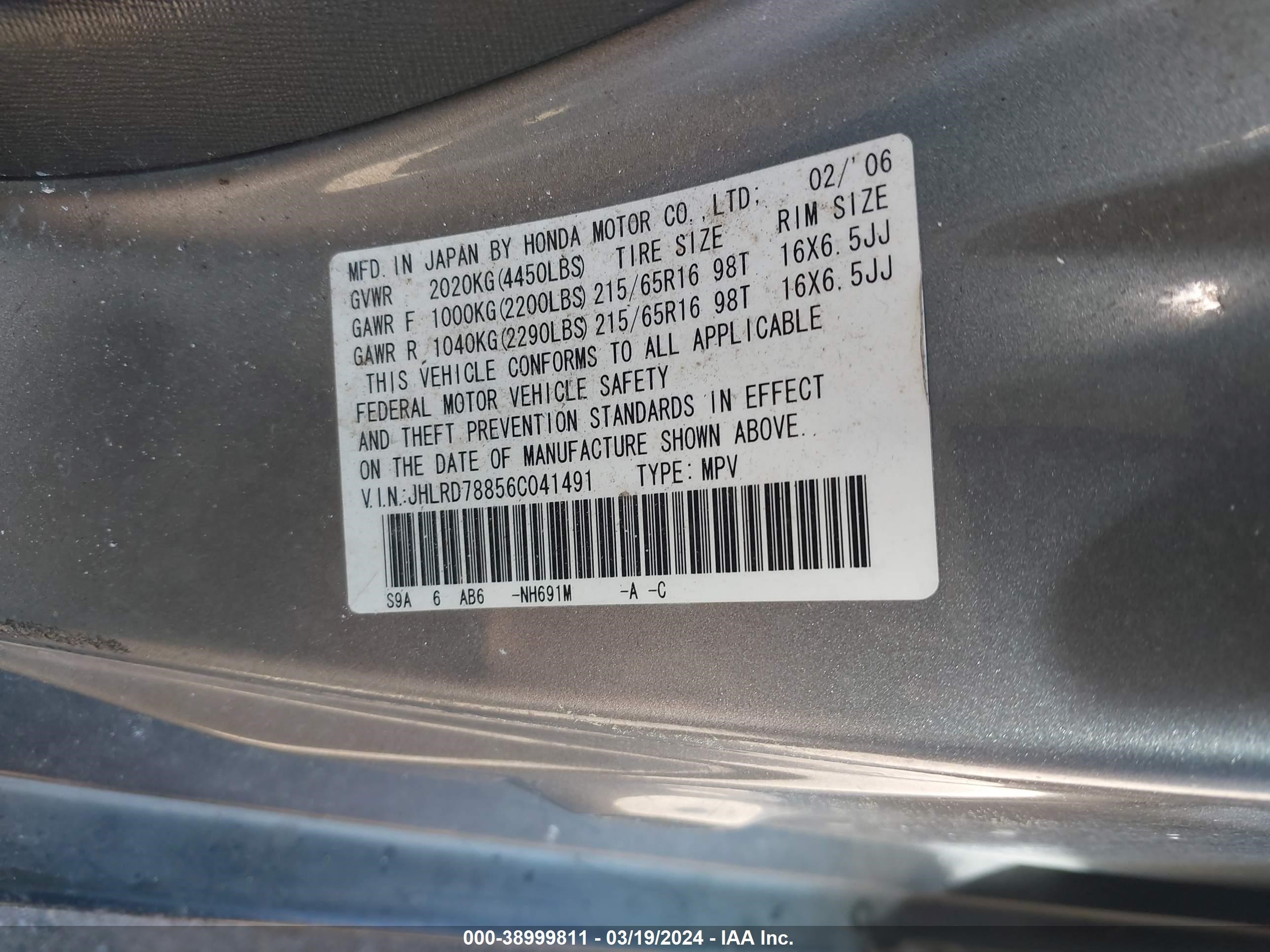 Photo 8 VIN: JHLRD78856C041491 - HONDA CR-V 