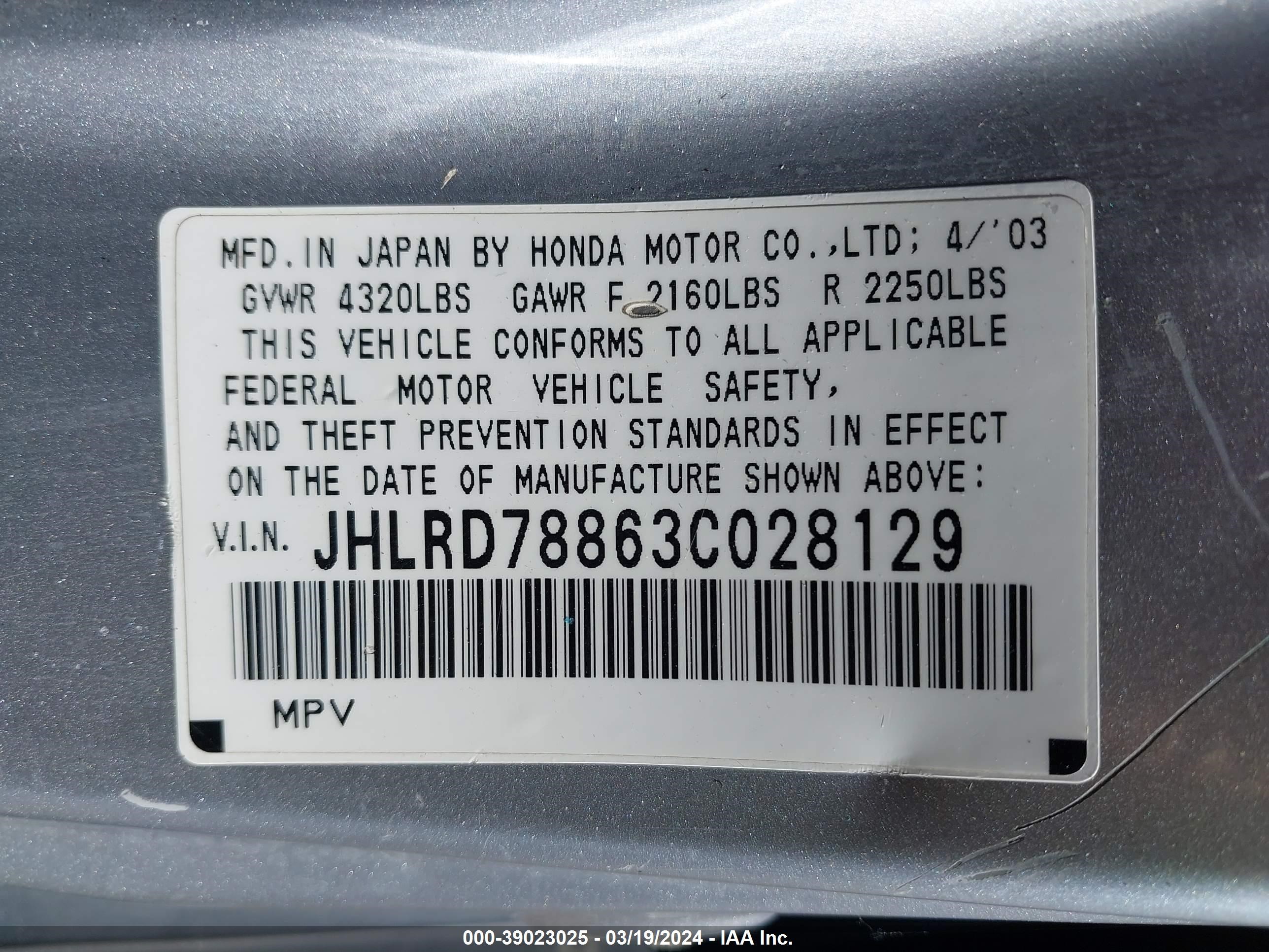 Photo 8 VIN: JHLRD78863C028129 - HONDA CR-V 