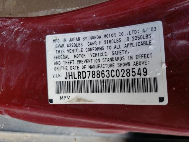 Photo 9 VIN: JHLRD78863C028549 - HONDA CR-V EX 