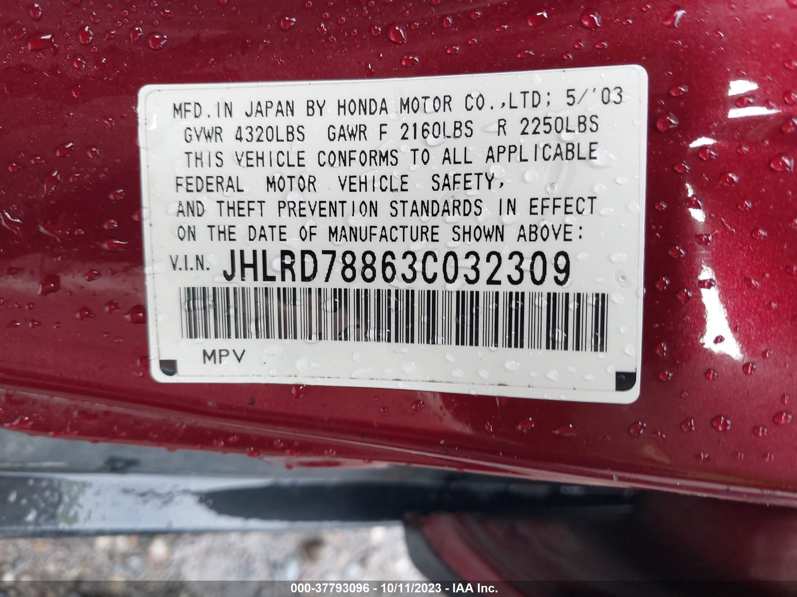 Photo 8 VIN: JHLRD78863C032309 - HONDA CR-V 