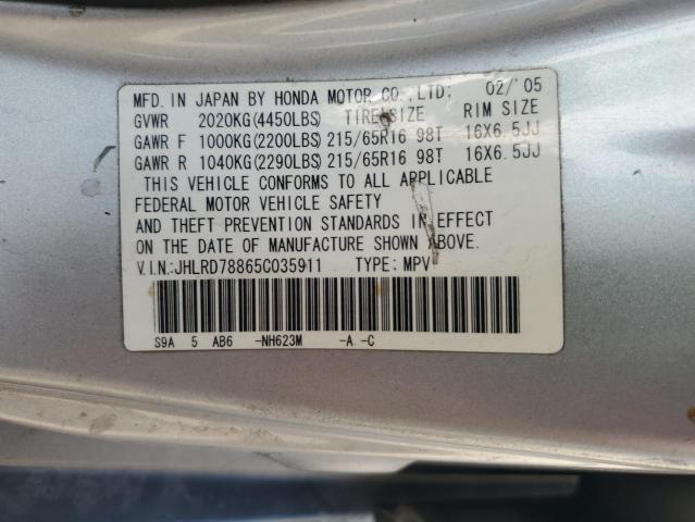 Photo 12 VIN: JHLRD78865C035911 - HONDA CR-V EX 