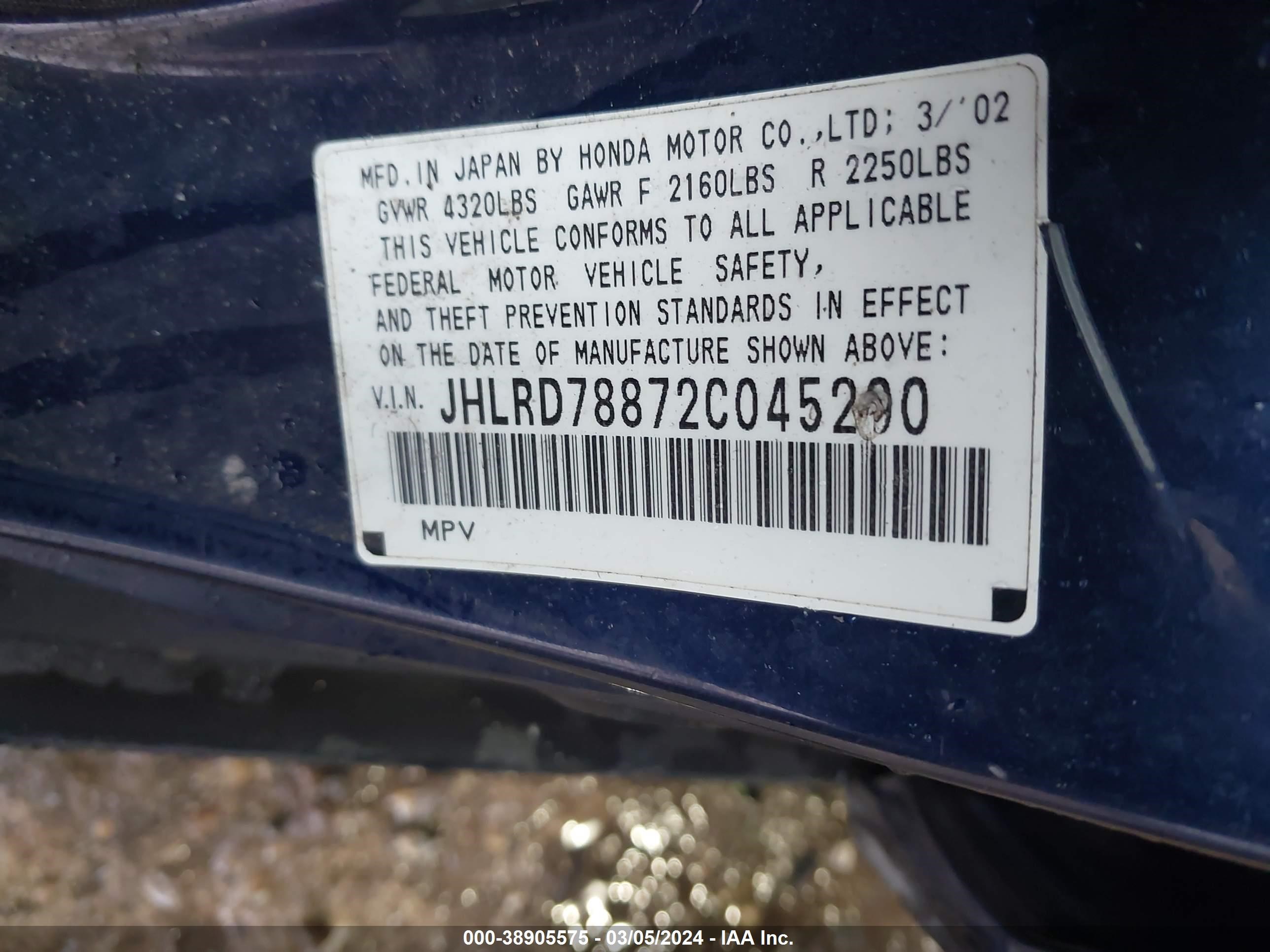 Photo 8 VIN: JHLRD78872C045200 - HONDA CR-V 