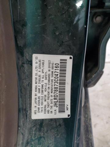 Photo 12 VIN: JHLRD78873C047160 - HONDA CRV 