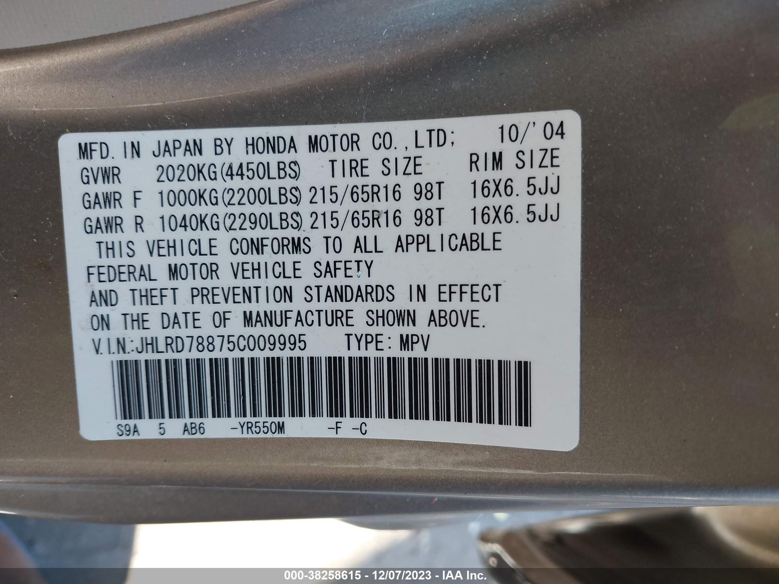 Photo 8 VIN: JHLRD78875C009995 - HONDA CR-V 