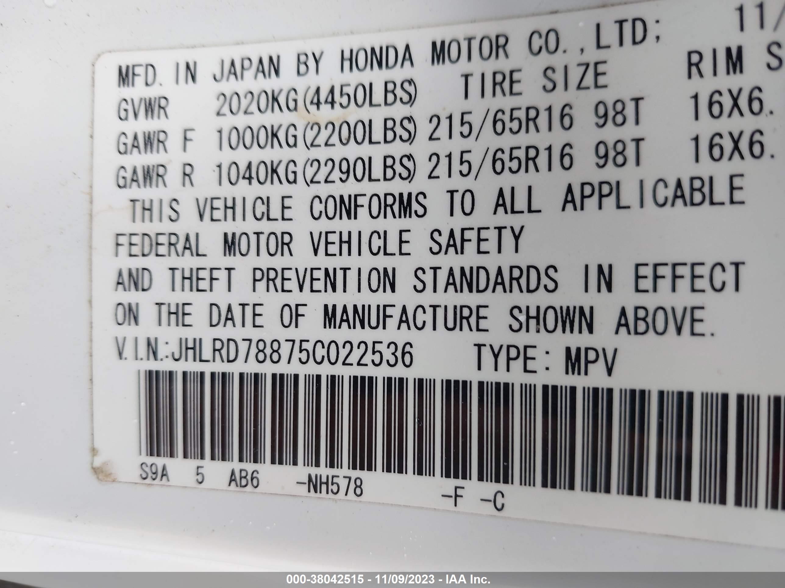 Photo 8 VIN: JHLRD78875C022536 - HONDA CR-V 