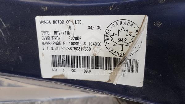 Photo 3 VIN: JHLRD78875C811639 - HONDA CRV 