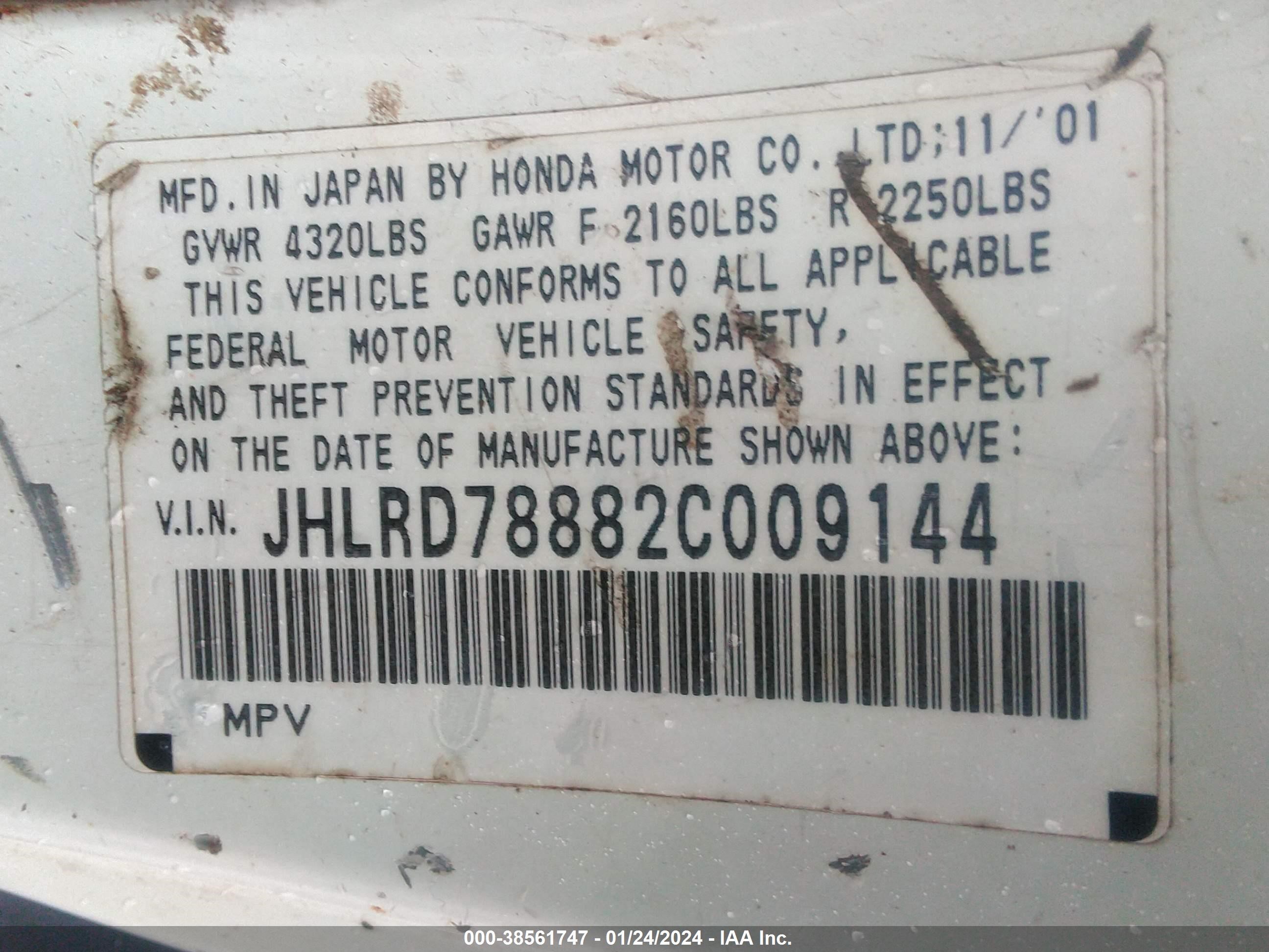 Photo 8 VIN: JHLRD78882C009144 - HONDA CR-V 