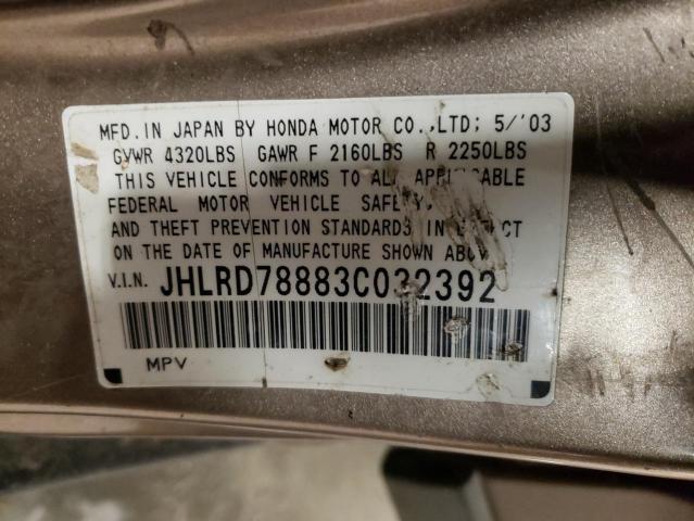 Photo 11 VIN: JHLRD78883C032392 - HONDA CRV 