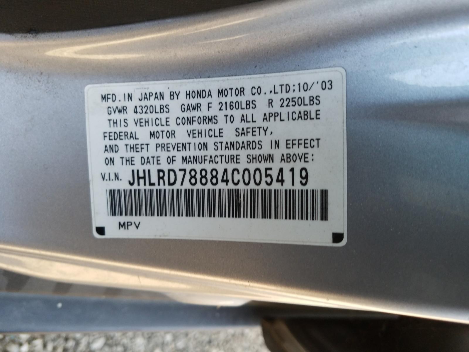 Photo 9 VIN: JHLRD78884C005419 - HONDA CR-V EX 