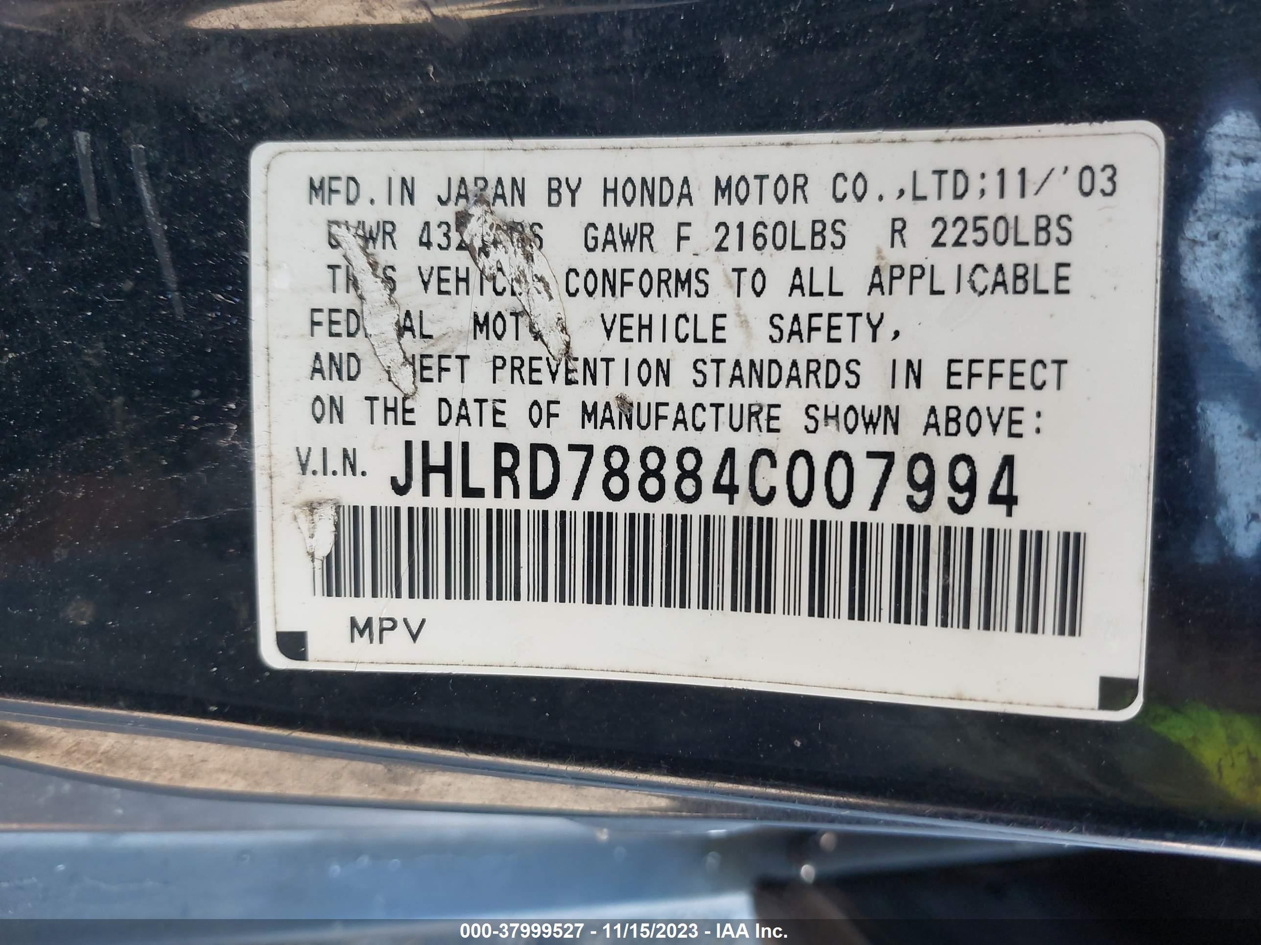 Photo 8 VIN: JHLRD78884C007994 - HONDA CR-V 