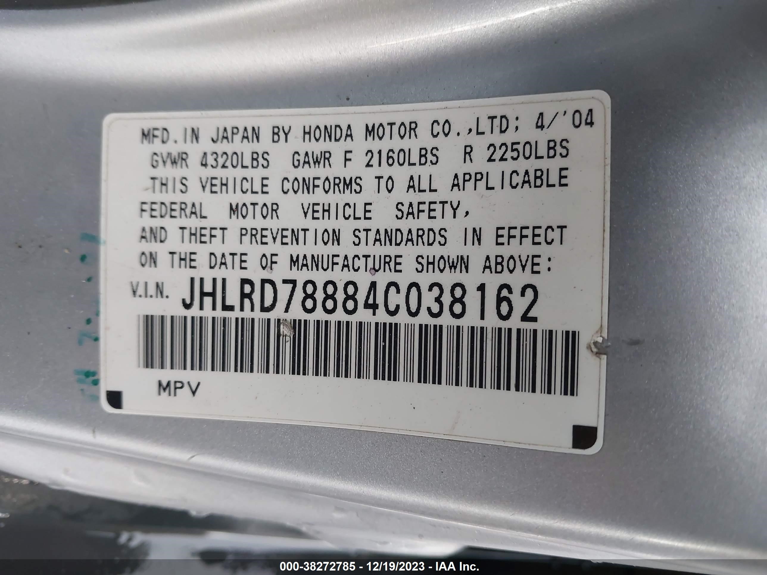 Photo 8 VIN: JHLRD78884C038162 - HONDA CR-V 