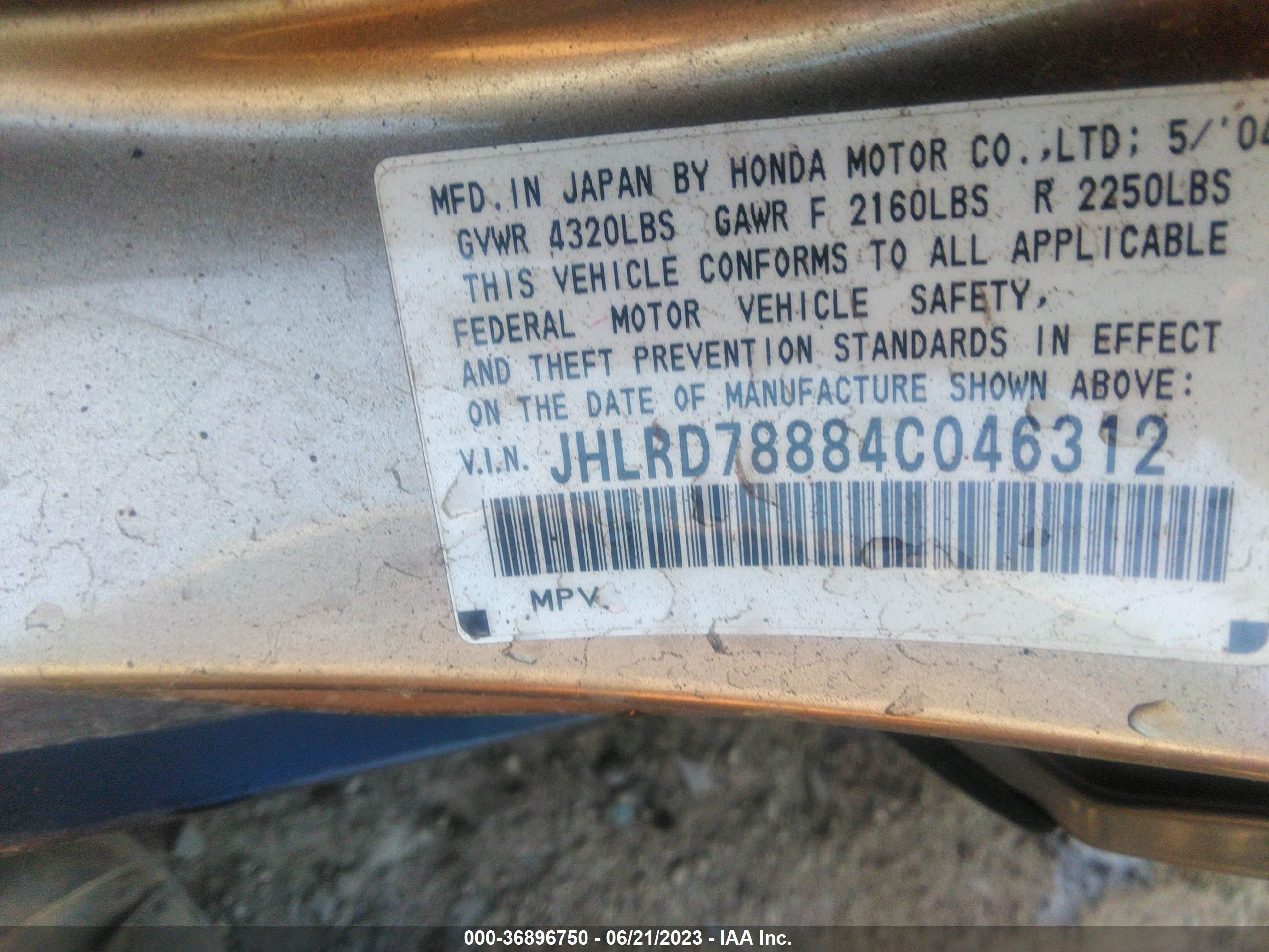 Photo 8 VIN: JHLRD78884C046312 - HONDA CR-V 