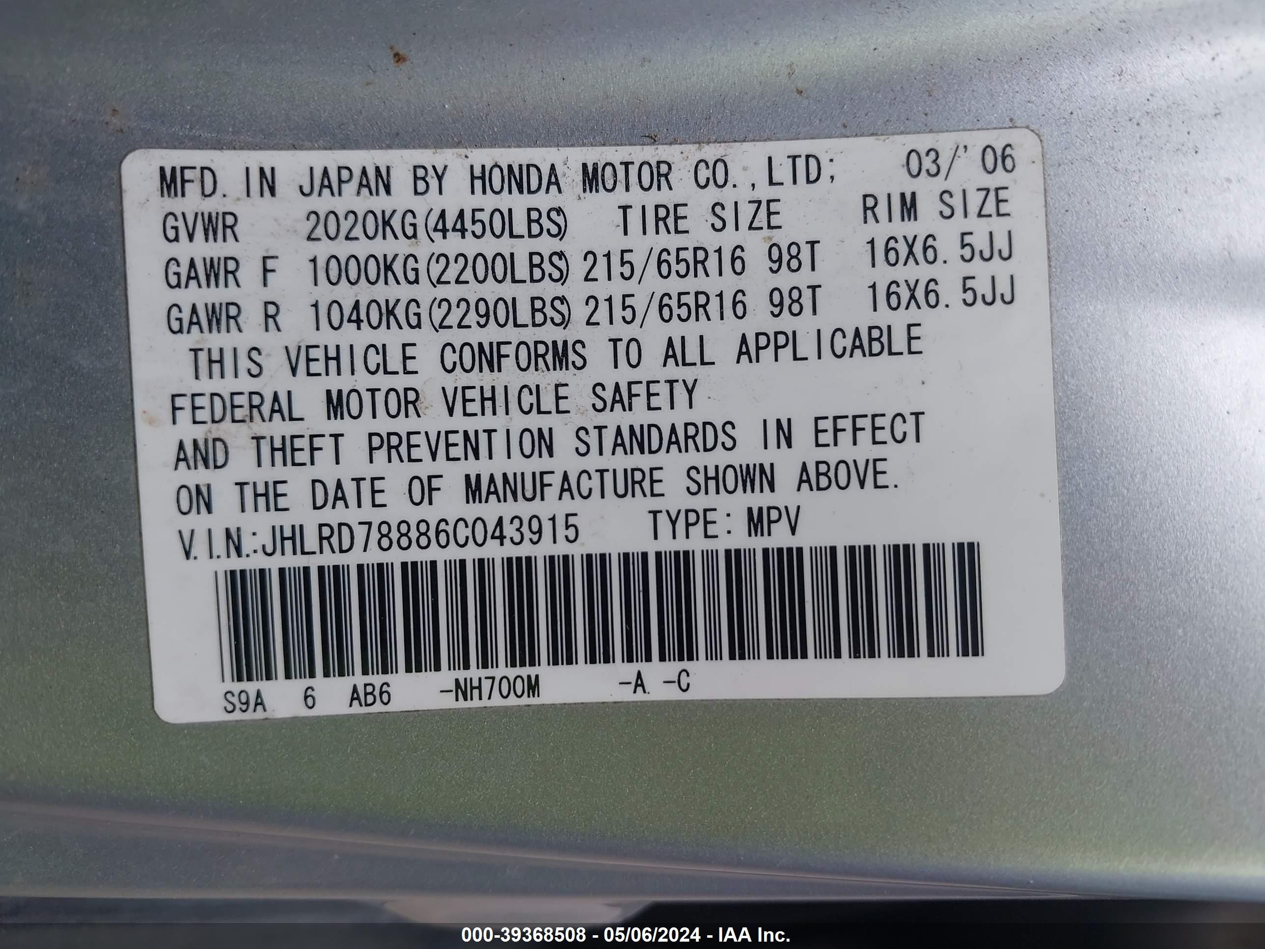 Photo 8 VIN: JHLRD78886C043915 - HONDA CR-V 