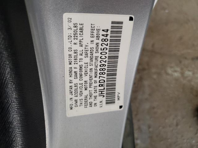 Photo 12 VIN: JHLRD78892C052844 - HONDA CRV 