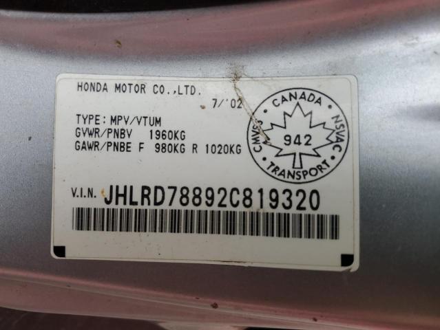 Photo 12 VIN: JHLRD78892C819320 - HONDA CRV 