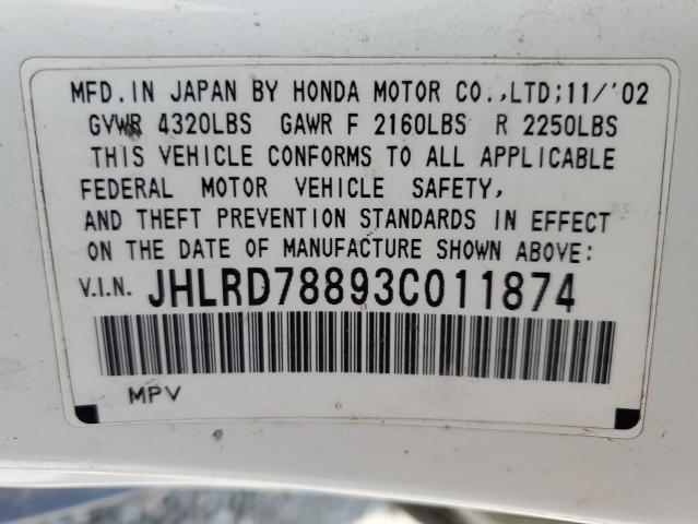 Photo 12 VIN: JHLRD78893C011874 - HONDA CRV 