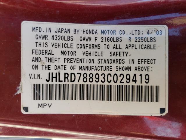 Photo 12 VIN: JHLRD78893C029419 - HONDA CR-V EX 