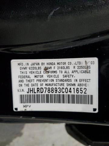 Photo 11 VIN: JHLRD78893C041652 - HONDA CRV 