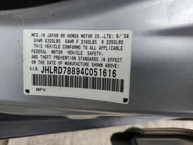 Photo 12 VIN: JHLRD78894C051616 - HONDA CRV 