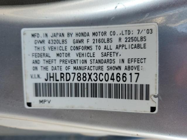 Photo 12 VIN: JHLRD788X3C046617 - HONDA CR-V EX 