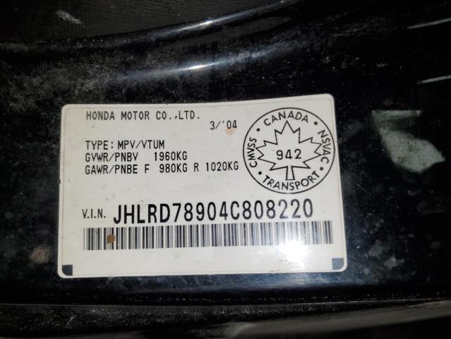 Photo 12 VIN: JHLRD78904C808220 - HONDA CRV 