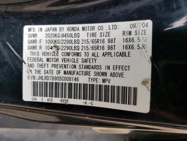 Photo 13 VIN: JHLRD78905C008146 - HONDA CRV 