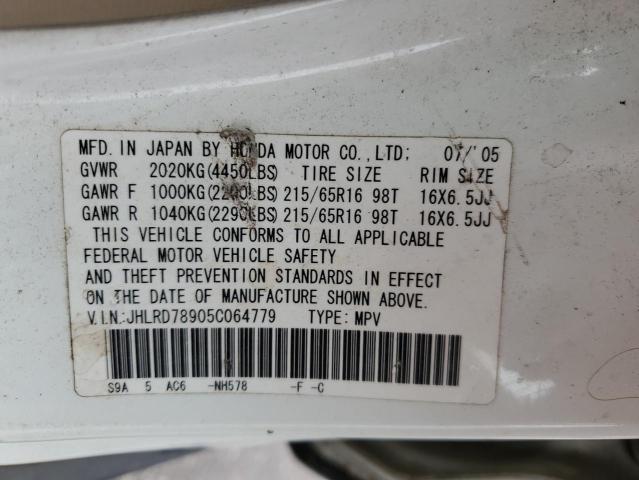 Photo 13 VIN: JHLRD78905C064779 - HONDA CR-V SE 