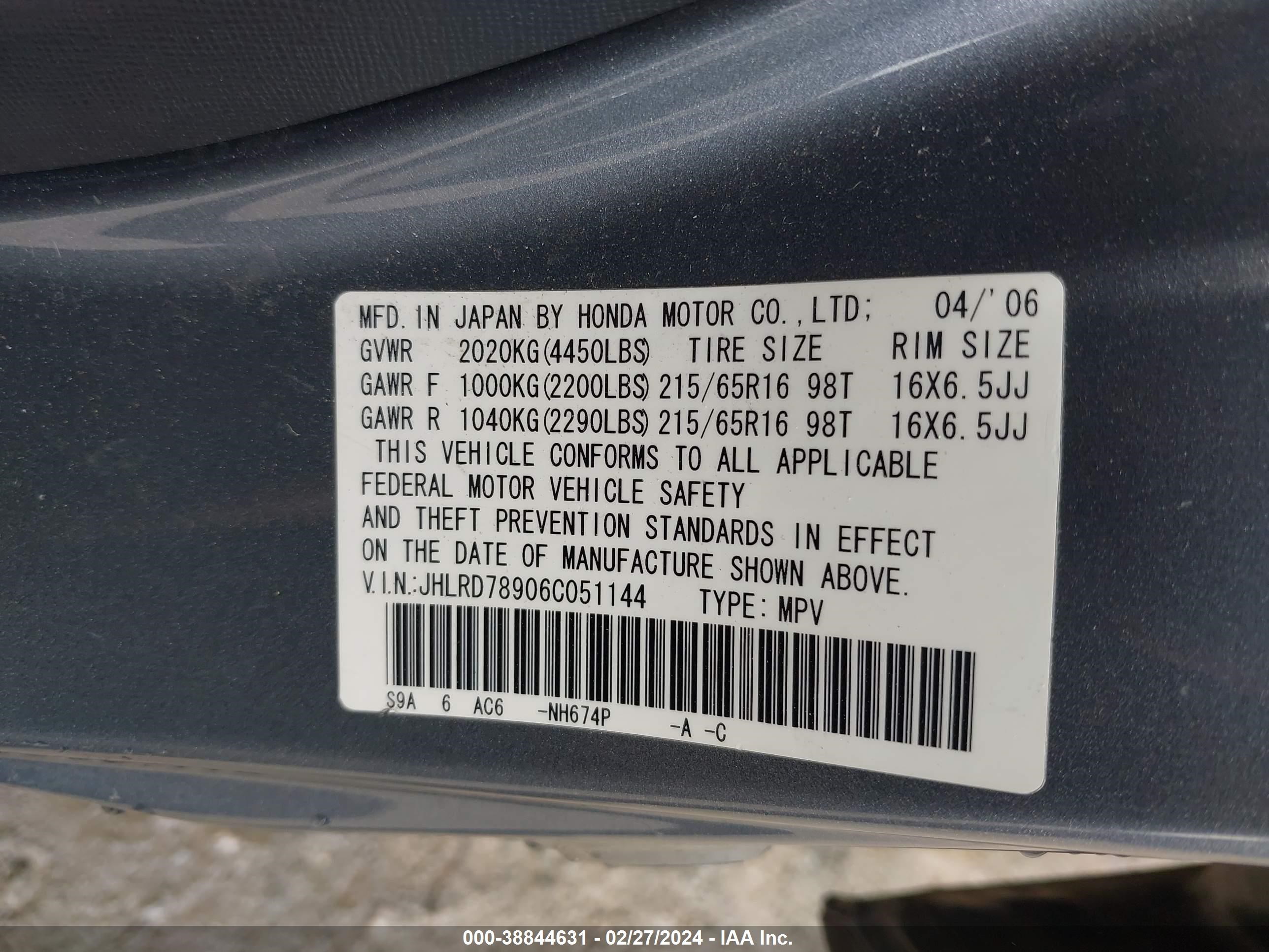 Photo 8 VIN: JHLRD78906C051144 - HONDA CR-V 