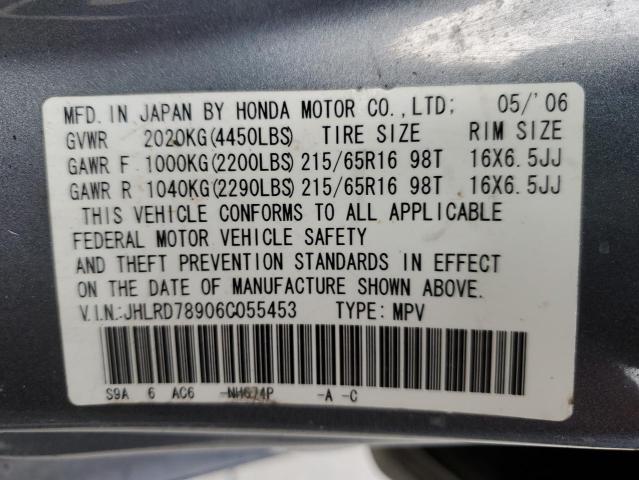 Photo 12 VIN: JHLRD78906C055453 - HONDA CRV 