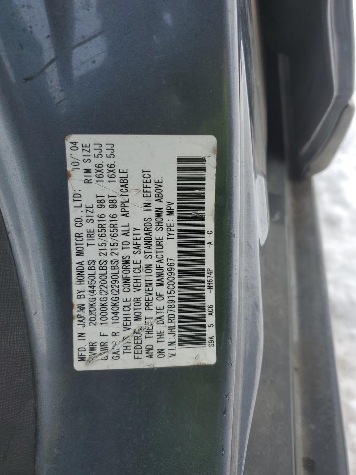 Photo 11 VIN: JHLRD78915C009967 - HONDA CR-V 