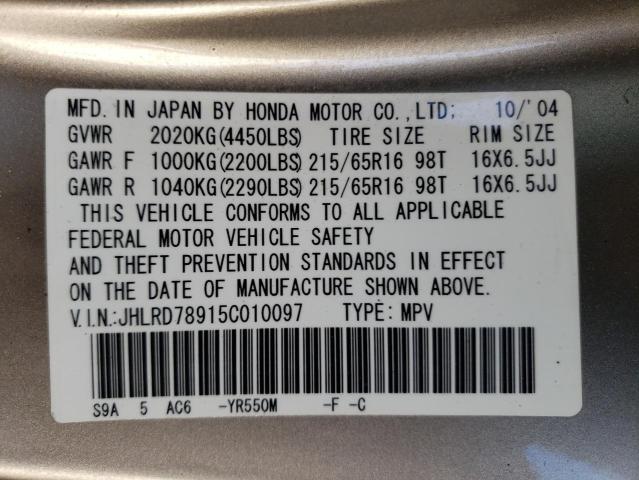 Photo 12 VIN: JHLRD78915C010097 - HONDA CR-V SE 