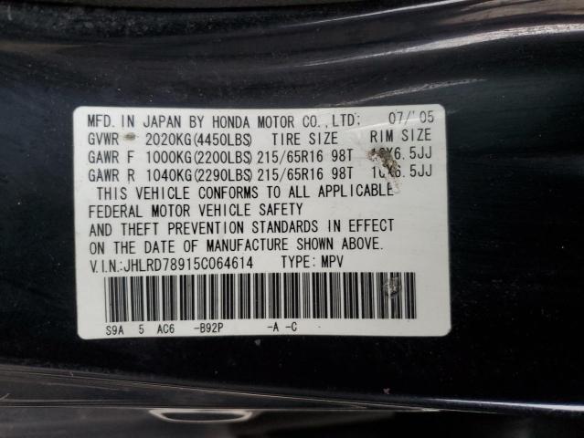 Photo 12 VIN: JHLRD78915C064614 - HONDA CRV 