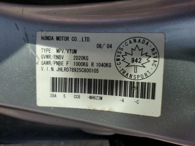 Photo 12 VIN: JHLRD78925C800105 - HONDA CRV 